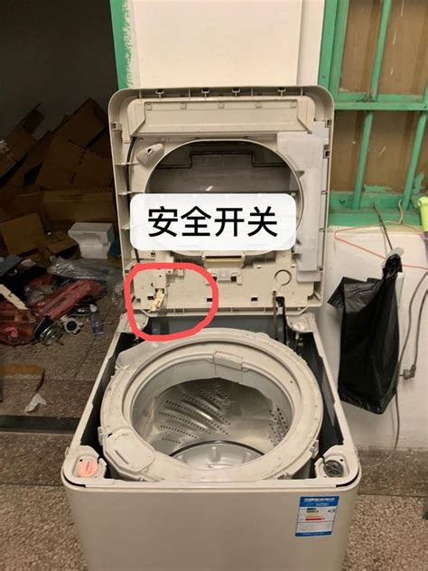 龍虎穴 洗衣機安全開關位置